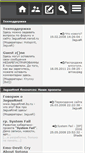 Mobile Screenshot of jaguarnet.topbb.ru