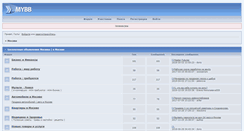Desktop Screenshot of moscow.topbb.ru