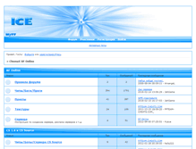 Tablet Screenshot of chemax.topbb.ru