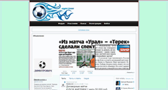 Desktop Screenshot of futbol.topbb.ru