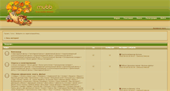 Desktop Screenshot of internetreklama.topbb.ru