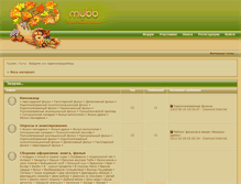 Tablet Screenshot of internetreklama.topbb.ru