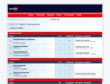 Tablet Screenshot of kpoxa.topbb.ru