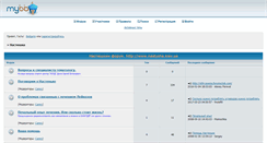 Desktop Screenshot of nastysha.topbb.ru