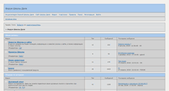 Desktop Screenshot of oledal.topbb.ru