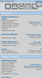 Mobile Screenshot of oledal.topbb.ru