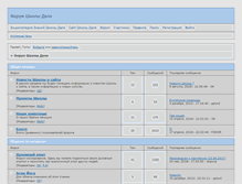 Tablet Screenshot of oledal.topbb.ru